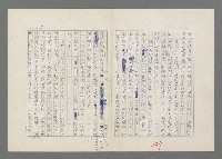 主要名稱：巴頓將軍傳圖檔，第228張，共1118張