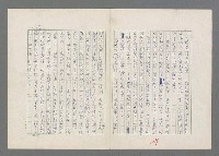 主要名稱：巴頓將軍傳圖檔，第230張，共1118張