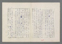 主要名稱：巴頓將軍傳圖檔，第231張，共1118張