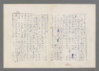 主要名稱：巴頓將軍傳圖檔，第233張，共1118張