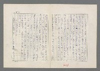 主要名稱：巴頓將軍傳圖檔，第235張，共1118張