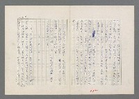 主要名稱：巴頓將軍傳圖檔，第236張，共1118張