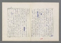 主要名稱：巴頓將軍傳圖檔，第239張，共1118張