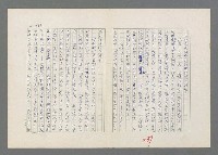 主要名稱：巴頓將軍傳圖檔，第240張，共1118張