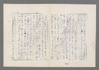 主要名稱：巴頓將軍傳圖檔，第241張，共1118張