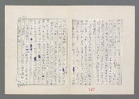 主要名稱：巴頓將軍傳圖檔，第242張，共1118張