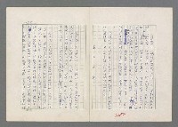 主要名稱：巴頓將軍傳圖檔，第243張，共1118張