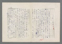 主要名稱：巴頓將軍傳圖檔，第246張，共1118張