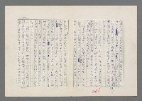 主要名稱：巴頓將軍傳圖檔，第247張，共1118張