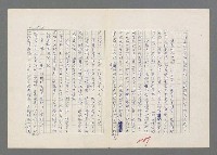 主要名稱：巴頓將軍傳圖檔，第248張，共1118張