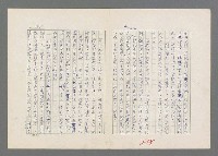 主要名稱：巴頓將軍傳圖檔，第249張，共1118張