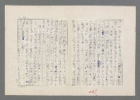 主要名稱：巴頓將軍傳圖檔，第250張，共1118張