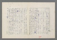 主要名稱：巴頓將軍傳圖檔，第251張，共1118張