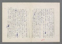 主要名稱：巴頓將軍傳圖檔，第252張，共1118張