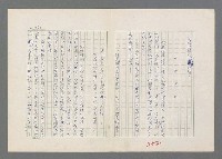 主要名稱：巴頓將軍傳圖檔，第253張，共1118張