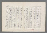 主要名稱：巴頓將軍傳圖檔，第254張，共1118張