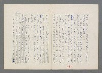 主要名稱：巴頓將軍傳圖檔，第255張，共1118張