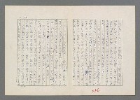 主要名稱：巴頓將軍傳圖檔，第257張，共1118張