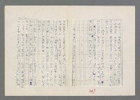 主要名稱：巴頓將軍傳圖檔，第258張，共1118張