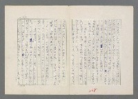 主要名稱：巴頓將軍傳圖檔，第259張，共1118張