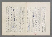 主要名稱：巴頓將軍傳圖檔，第260張，共1118張