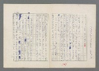 主要名稱：巴頓將軍傳圖檔，第262張，共1118張