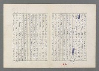 主要名稱：巴頓將軍傳圖檔，第263張，共1118張