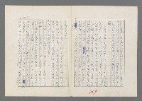 主要名稱：巴頓將軍傳圖檔，第264張，共1118張