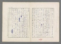 主要名稱：巴頓將軍傳圖檔，第265張，共1118張