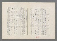 主要名稱：巴頓將軍傳圖檔，第266張，共1118張