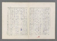 主要名稱：巴頓將軍傳圖檔，第267張，共1118張