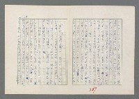 主要名稱：巴頓將軍傳圖檔，第268張，共1118張