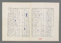 主要名稱：巴頓將軍傳圖檔，第269張，共1118張