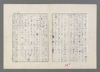 主要名稱：巴頓將軍傳圖檔，第270張，共1118張