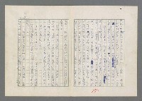 主要名稱：巴頓將軍傳圖檔，第271張，共1118張