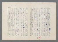 主要名稱：巴頓將軍傳圖檔，第272張，共1118張