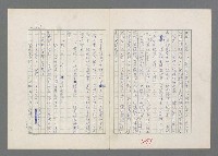 主要名稱：巴頓將軍傳圖檔，第274張，共1118張