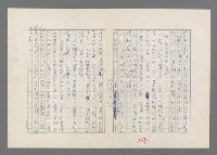 主要名稱：巴頓將軍傳圖檔，第275張，共1118張