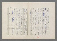 主要名稱：巴頓將軍傳圖檔，第277張，共1118張