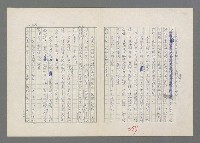 主要名稱：巴頓將軍傳圖檔，第278張，共1118張