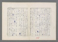 主要名稱：巴頓將軍傳圖檔，第279張，共1118張