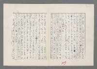 主要名稱：巴頓將軍傳圖檔，第280張，共1118張