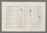 主要名稱：巴頓將軍傳圖檔，第281張，共1118張