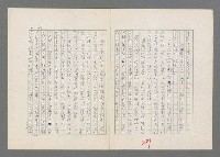 主要名稱：巴頓將軍傳圖檔，第282張，共1118張