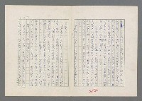 主要名稱：巴頓將軍傳圖檔，第283張，共1118張