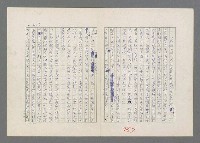 主要名稱：巴頓將軍傳圖檔，第284張，共1118張