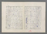 主要名稱：巴頓將軍傳圖檔，第285張，共1118張