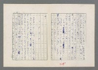 主要名稱：巴頓將軍傳圖檔，第286張，共1118張