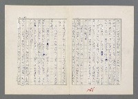 主要名稱：巴頓將軍傳圖檔，第287張，共1118張