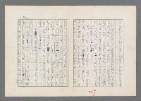 主要名稱：巴頓將軍傳圖檔，第288張，共1118張